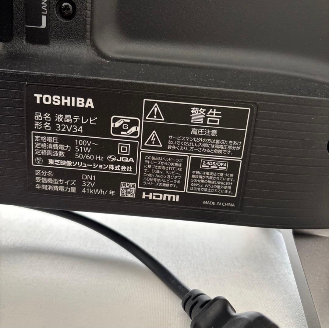 TOSHIBA 液晶テレビ 32V34 32インチ
