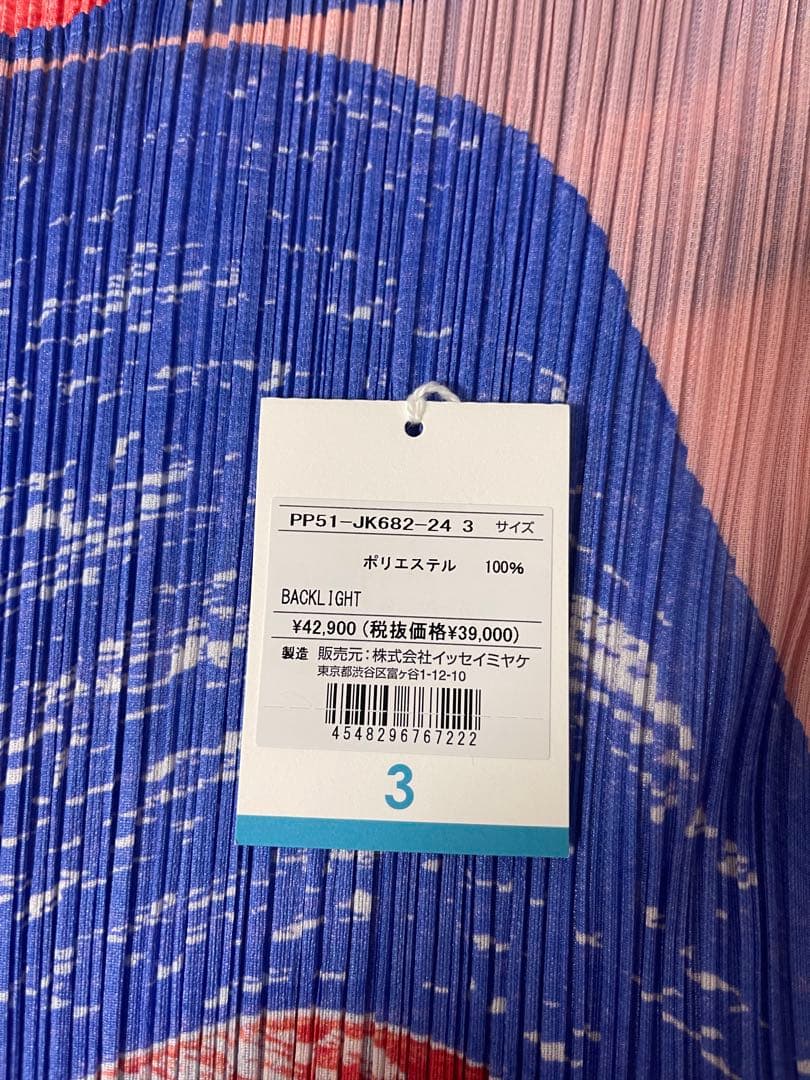 pleats please back light サイズ3