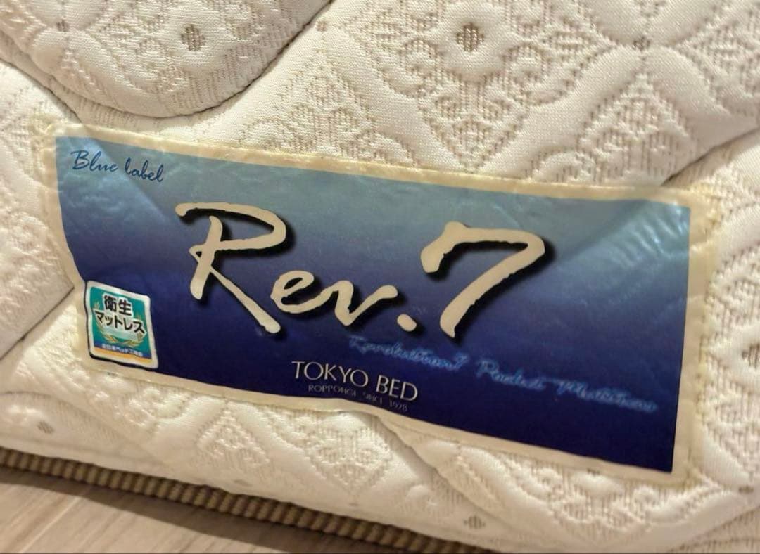 mimi 東京ベッド Rev.7 セミダブルマットレス