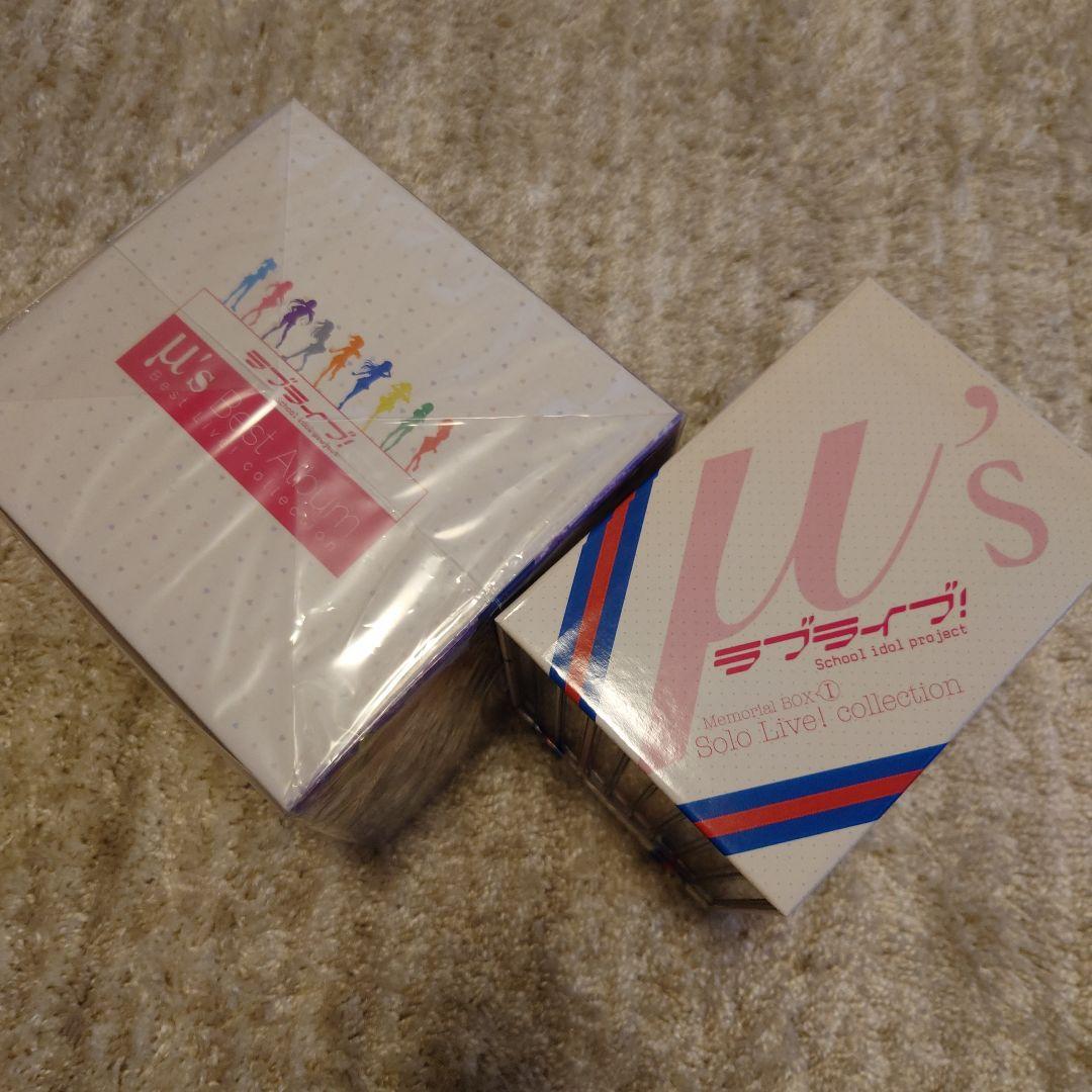 ラブライブ ベストアルバム μ's Best Album 超豪華版 新品 ほか