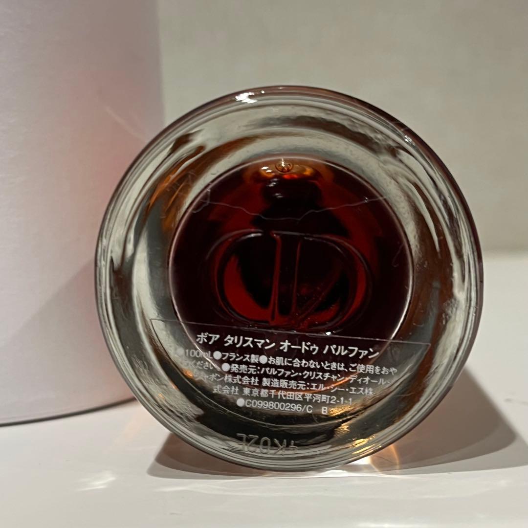 CHRISTIAN DIOR ボア タリスマン 香水 100mL