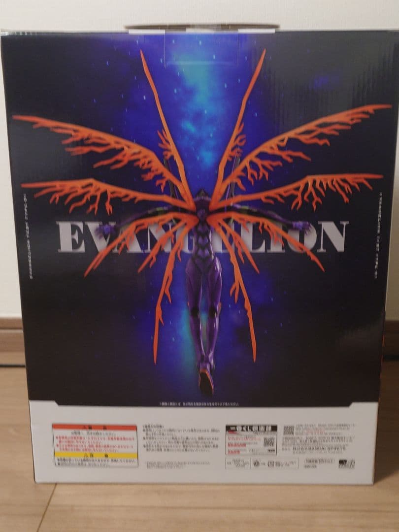 一番くじエヴァンゲリオン　ラストワン賞 エヴァ初号機フィギュア