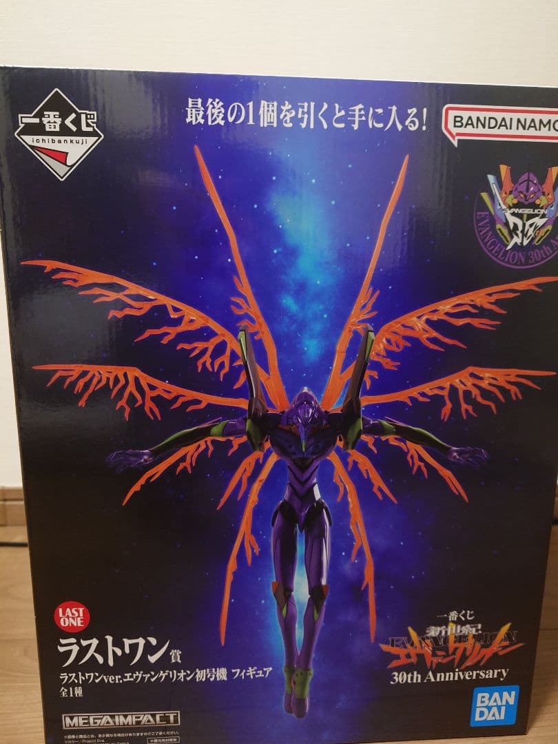 一番くじエヴァンゲリオン　ラストワン賞 エヴァ初号機フィギュア