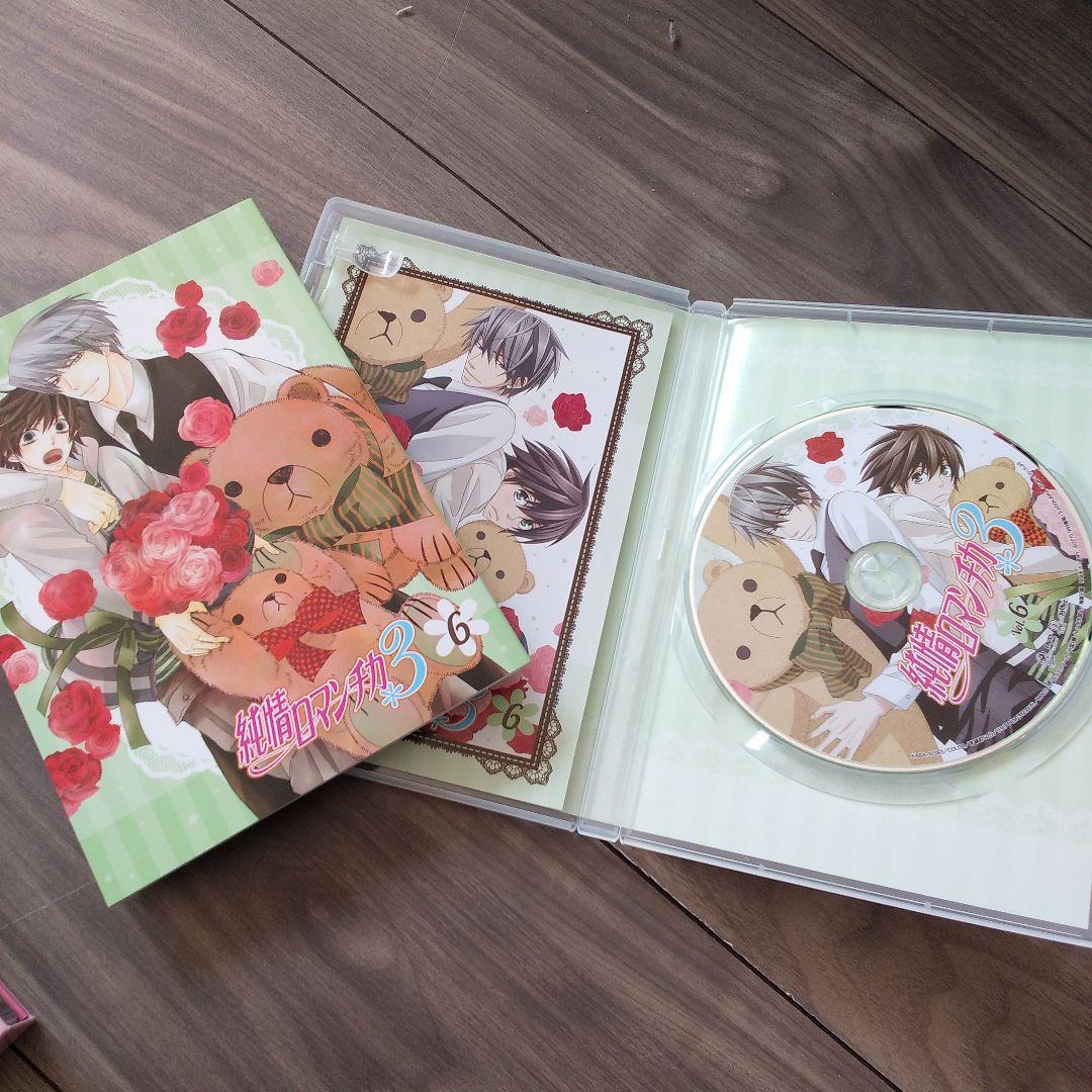 DVD/BL 中村春菊 純情ロマンチカ 3 限定版 全6巻セット