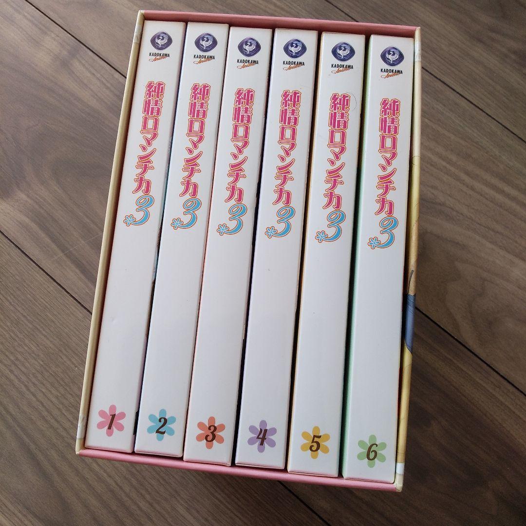 DVD/BL 中村春菊 純情ロマンチカ 3 限定版 全6巻セット