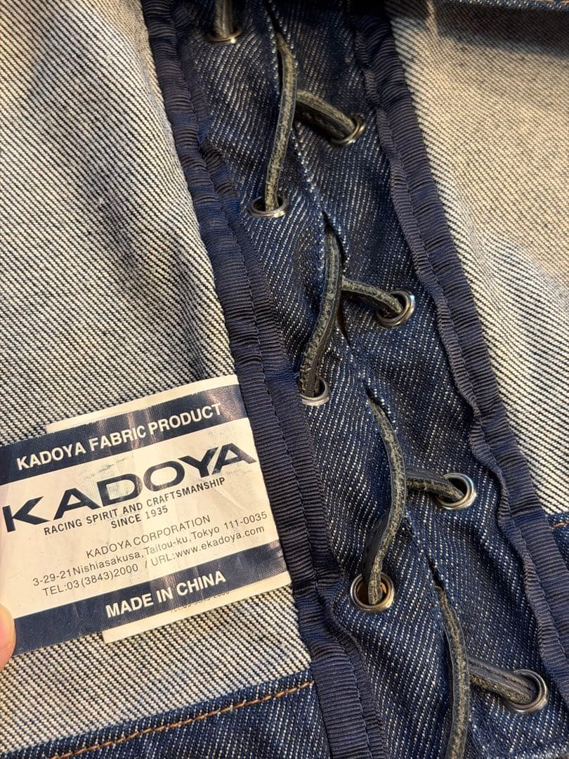 KADOYA Gベスト Lサイズ