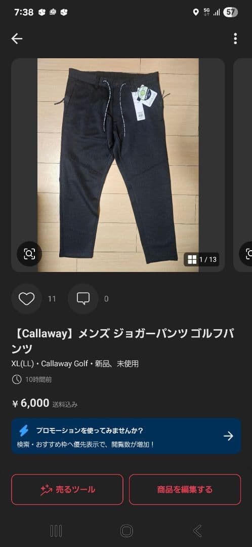 【Callaway】メンズ ゴルフウェア シャツ