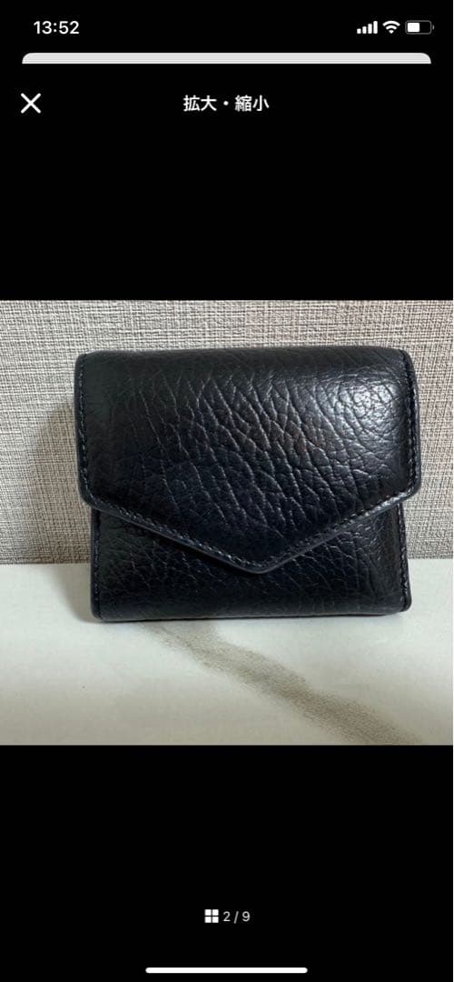 maison margielaメゾンマルジェラエンペロープレザーウォレット