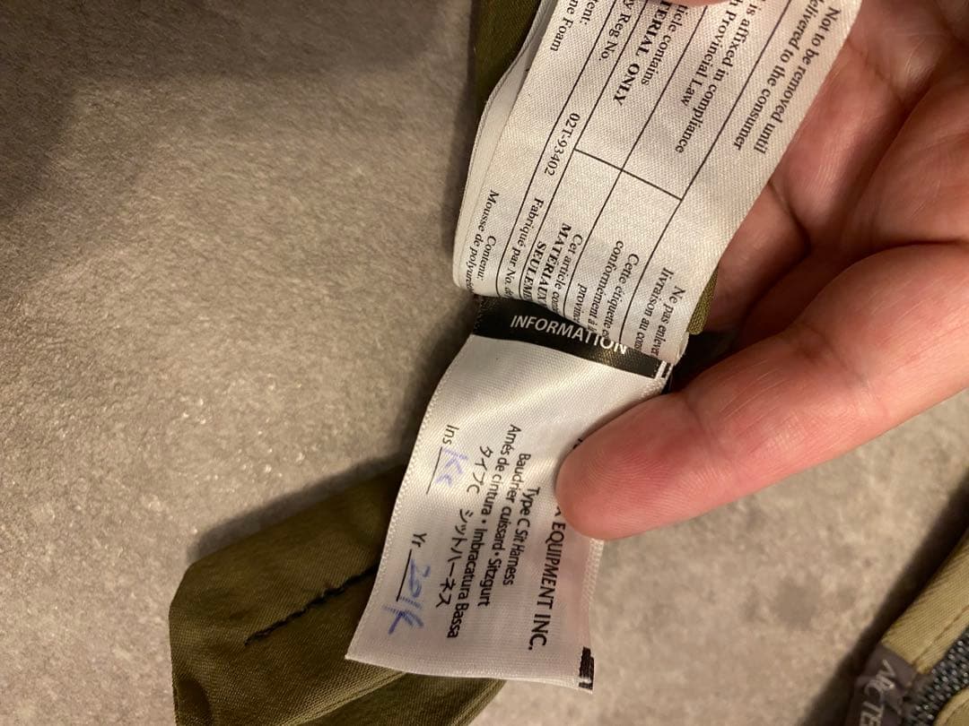 ARC’TERYX LEAF ハーネス クライミング