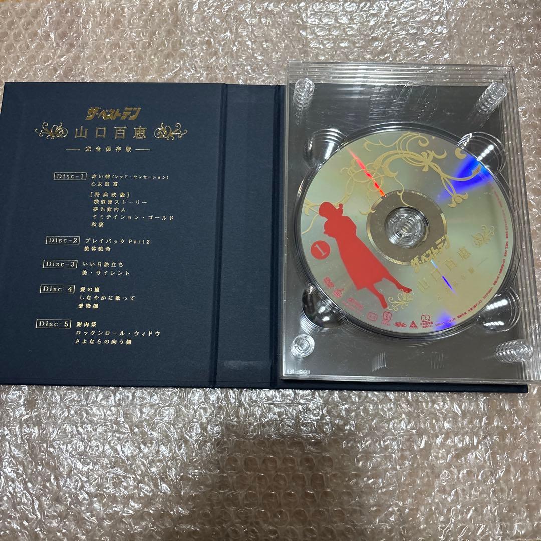 山口百恵 完全保存版 ザベストテン.夜のヒットスタジオｄｖｄ２セット
