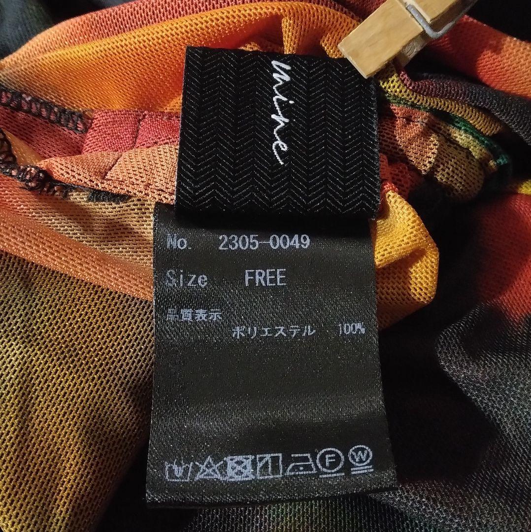 ファンダマイン 個性的 ロングワンピース タイダイ パワーネット ストレッチ