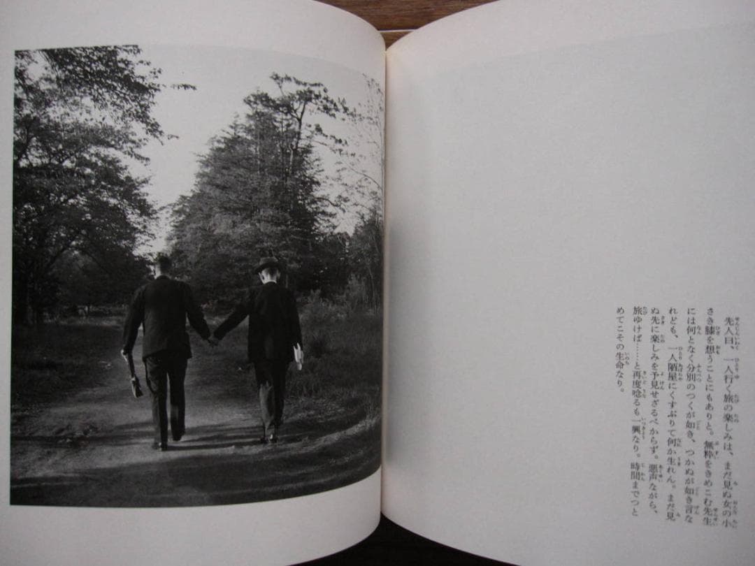 津軽 聊爾先生行状記 / 秋山亮二 / サイン入り