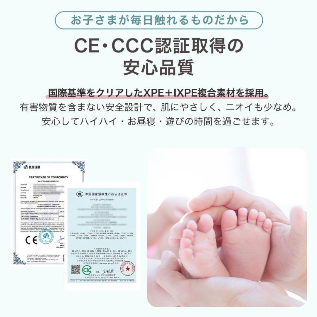 【新品】プレイマット 180×200 防水 安心素材 ロール収納 C動物