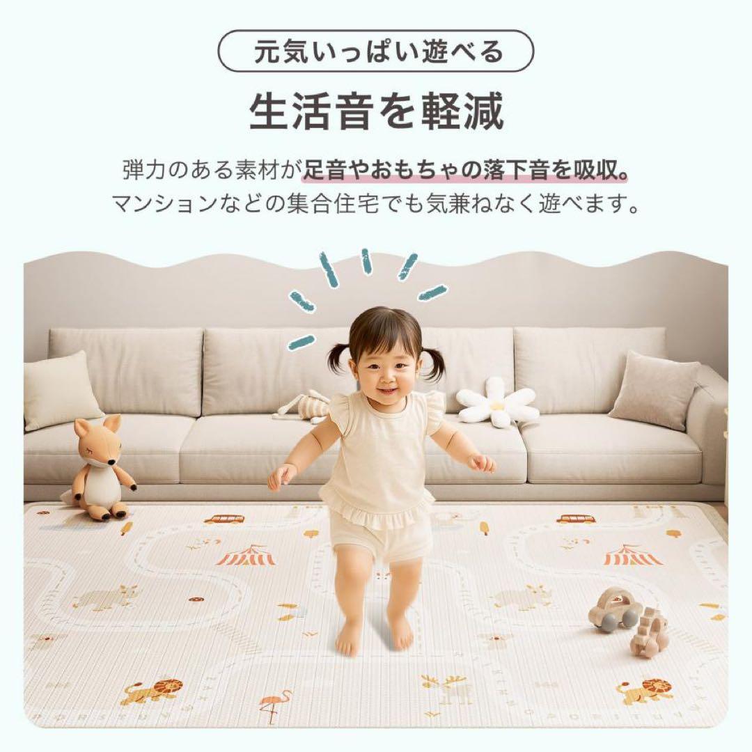 【新品】プレイマット 180×200 防水 安心素材 ロール収納 C動物