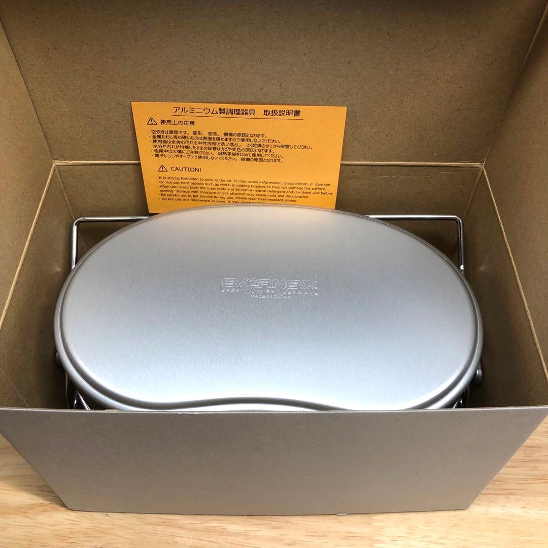 エバニュー EVERNEW 山岳飯盒弐型 EBY636 アルミパーソナルクッカー