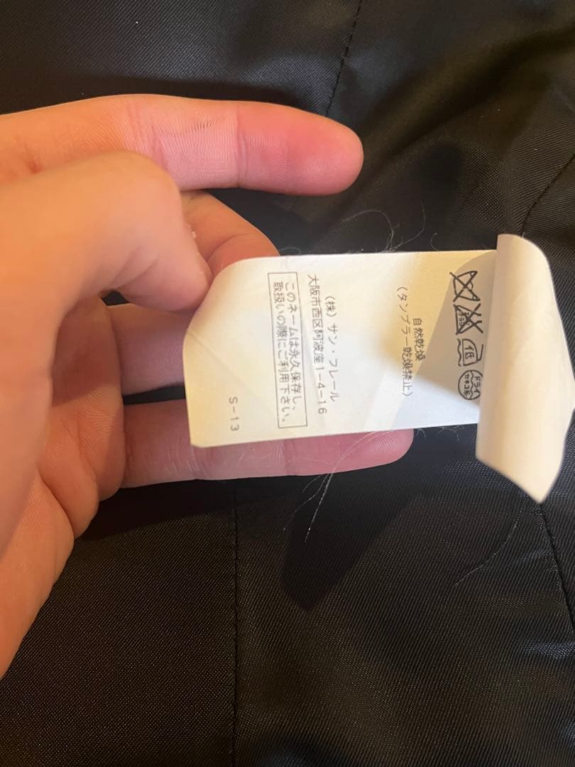 激レア　RAF SIMONS 2008-2009aw