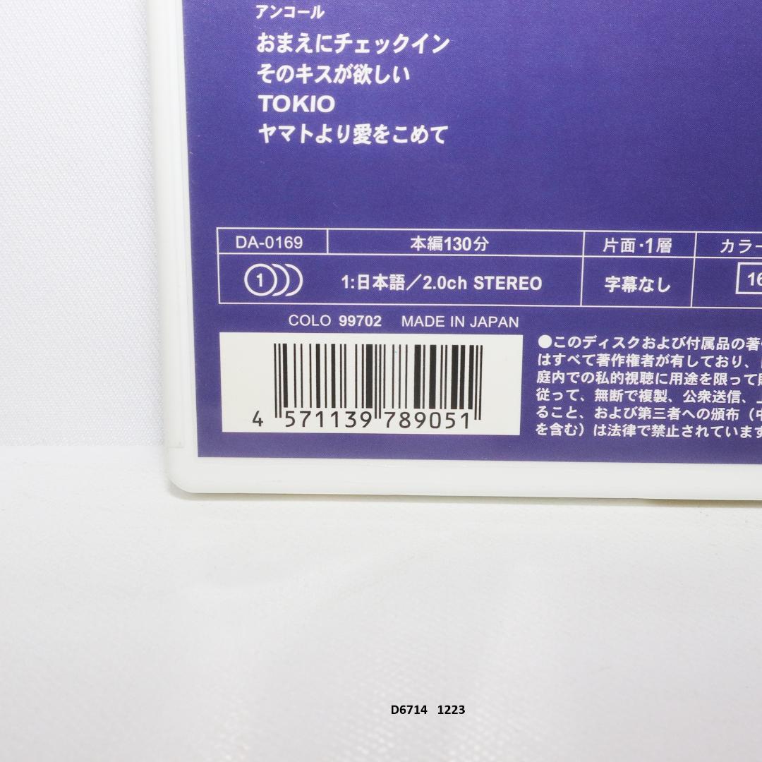 愛まで待てない 沢田研二 DVD コンサートツアー1996~1997