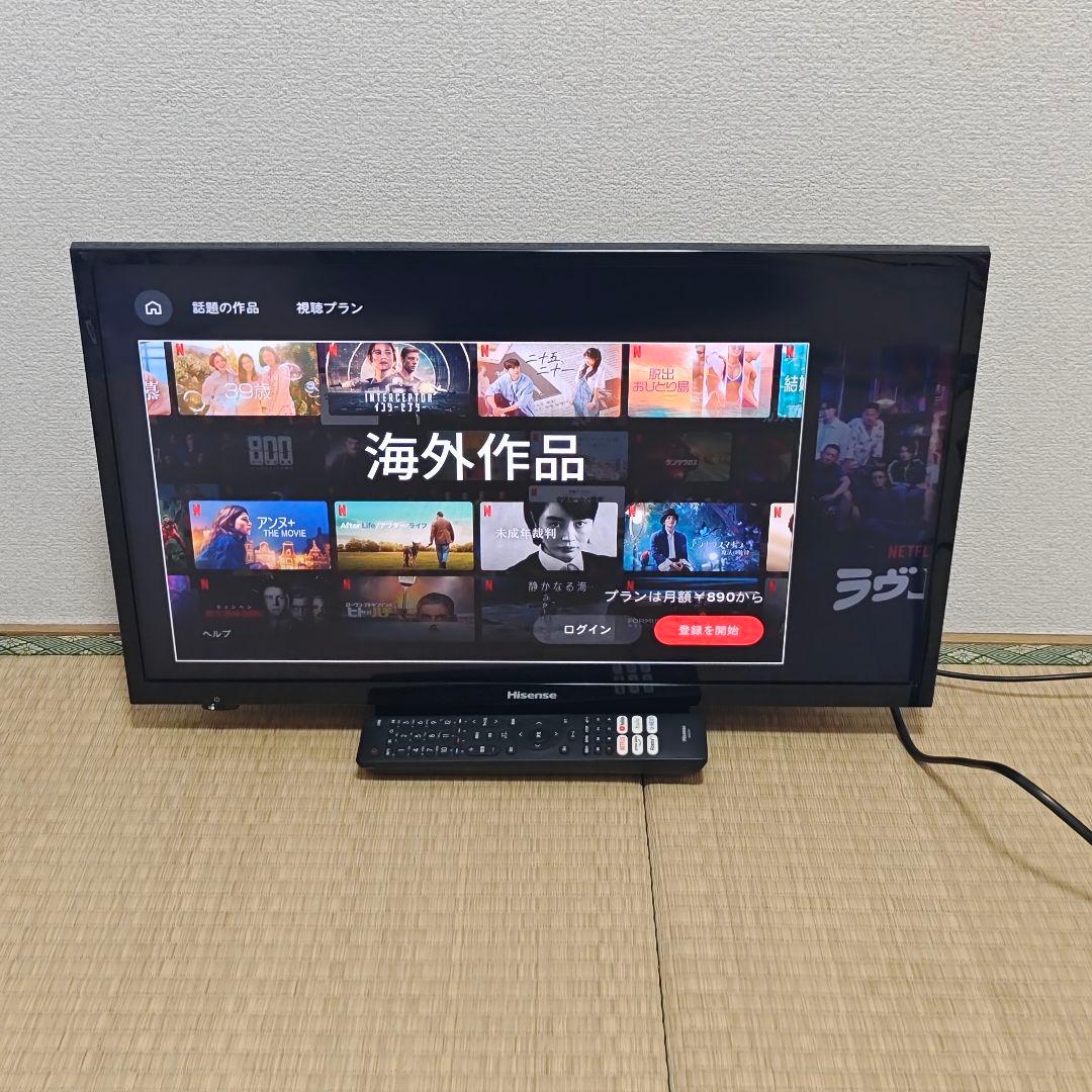 Hisense 24型 スマートテレビ ネット動画️⭕️地上波など✨2021年製