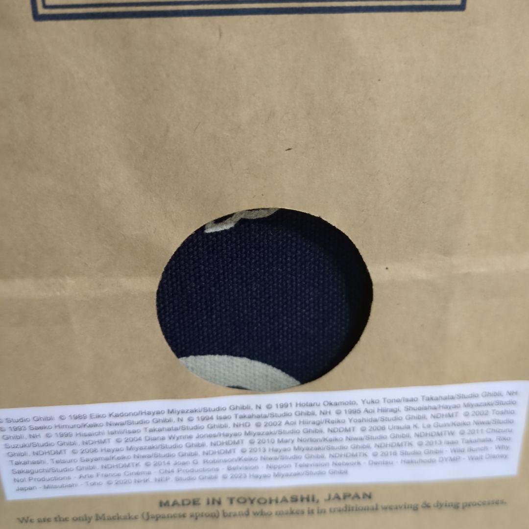 ジブリパーク限定エニシングオリジナル前掛け