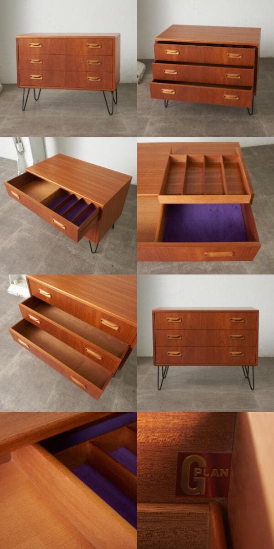 92720★G-PLAN Fresco チーク チェスト 鉄脚 サイドボード