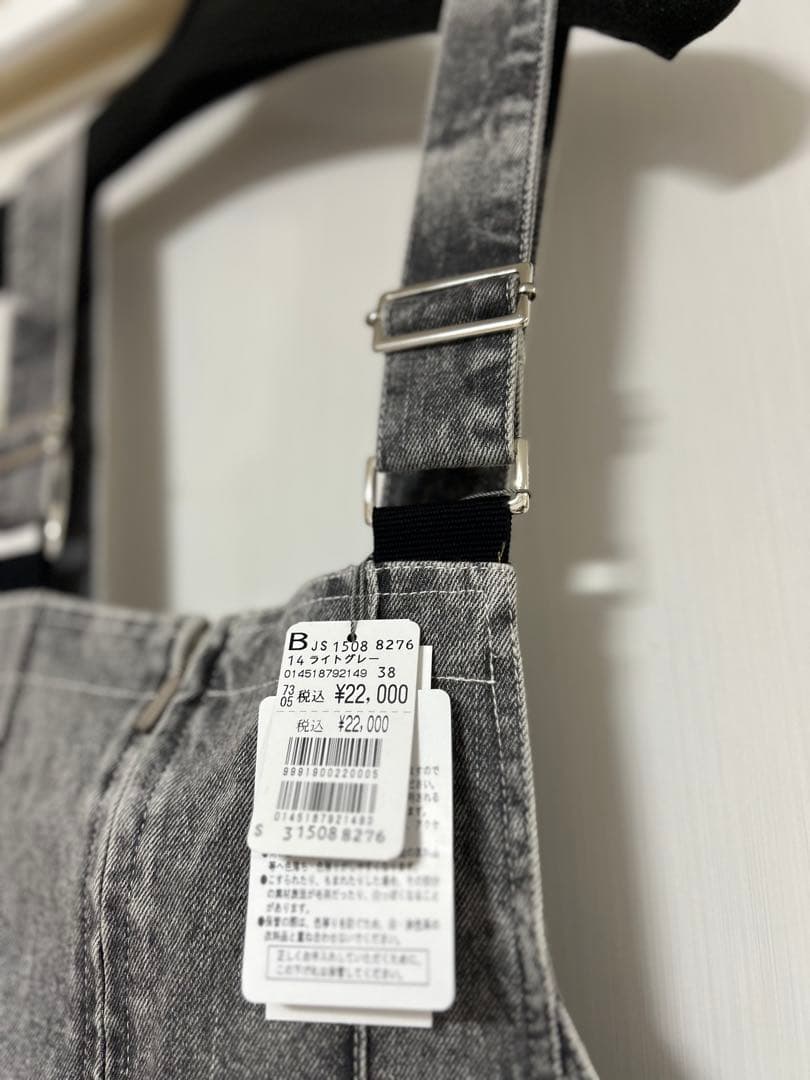 グレー デニム サロペット Mサイズ　ヤマダヤラディエイトRADIATE