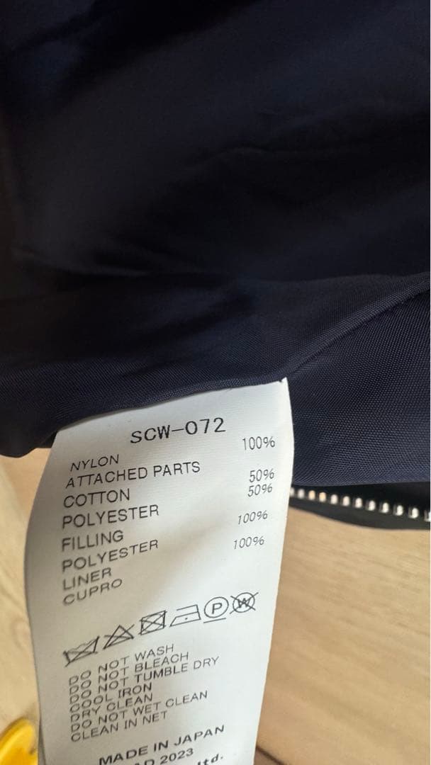 Sacai サカイ ベスト　黒 MA1