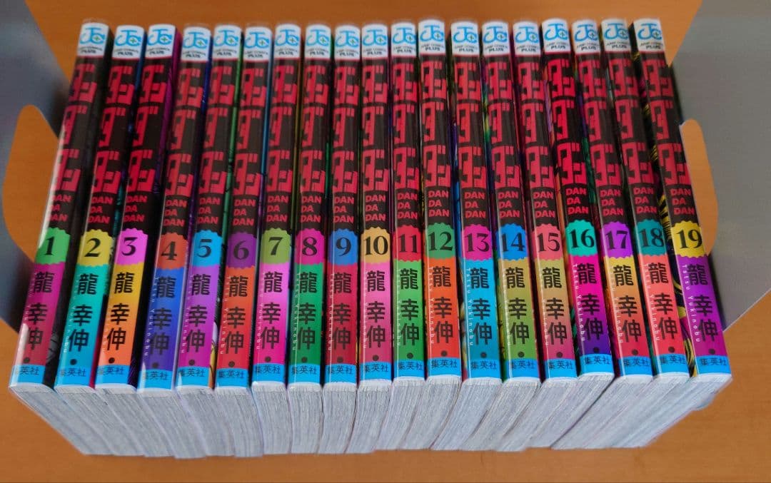 ダンダダン　１巻〜１９巻セット