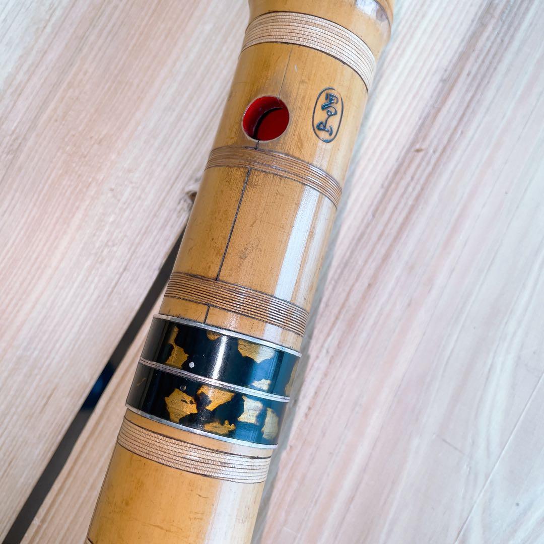尺八 昌山 銘あり １尺８寸