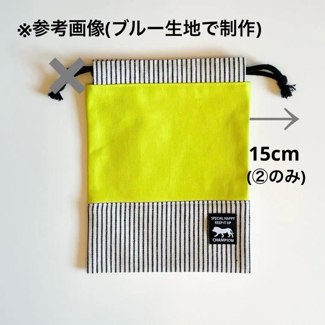 【ゆゆこ】　男の子　レッスンバッグ体操着袋上履き入れ　入園入学セットグッズ