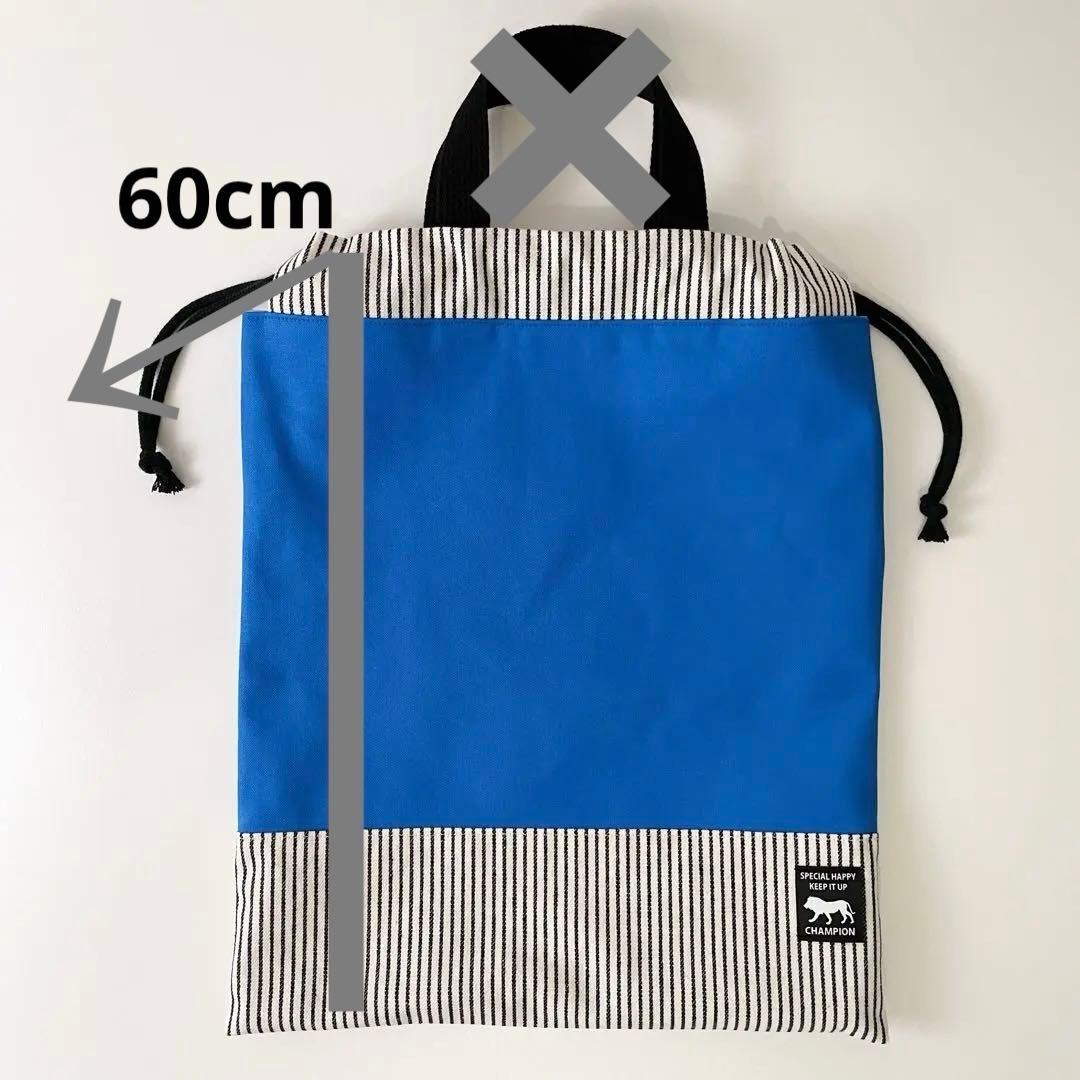 【ゆゆこ】　男の子　レッスンバッグ体操着袋上履き入れ　入園入学セットグッズ