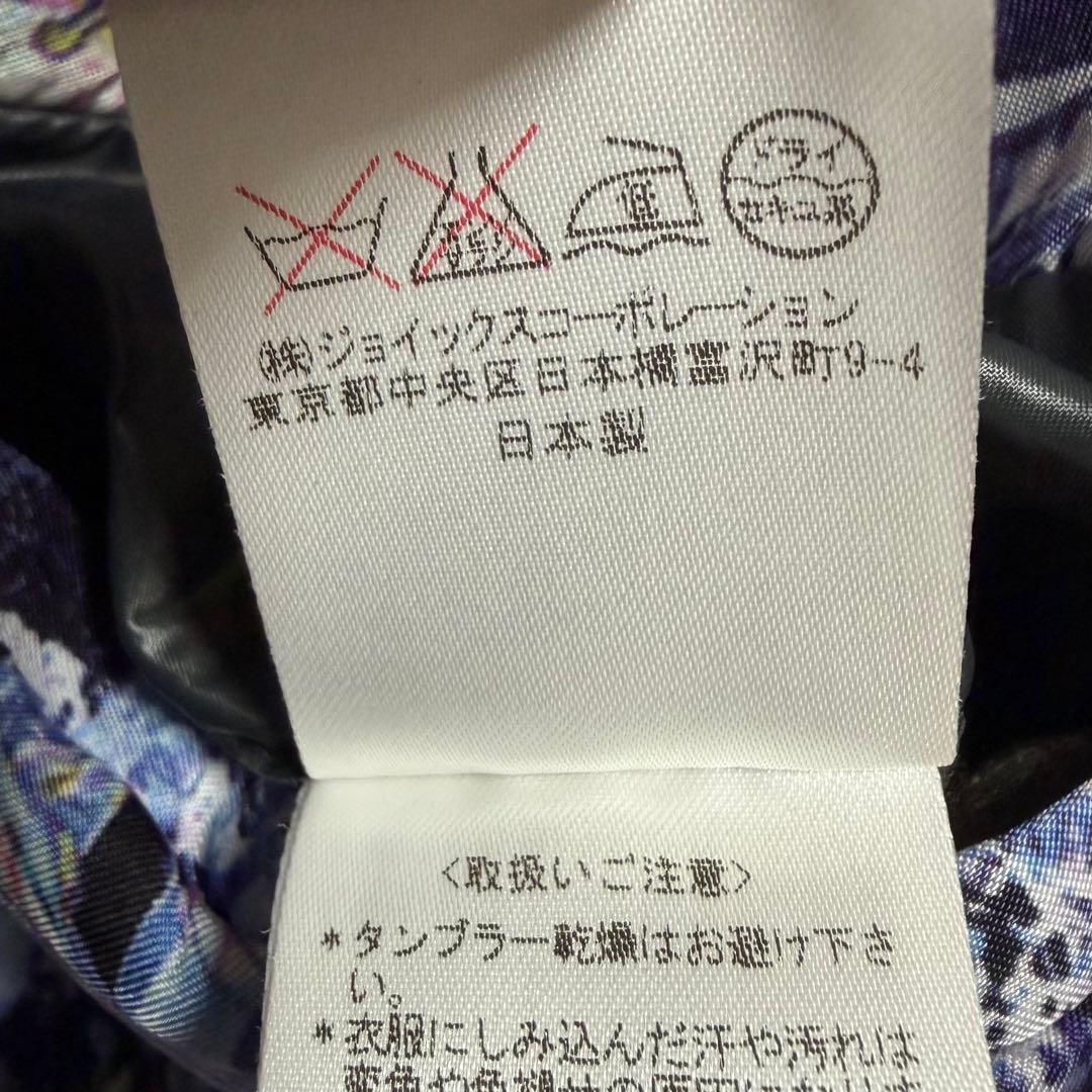 【美品】PS Paul Smith ピーエスポールスミス MA-1 ブルゾン