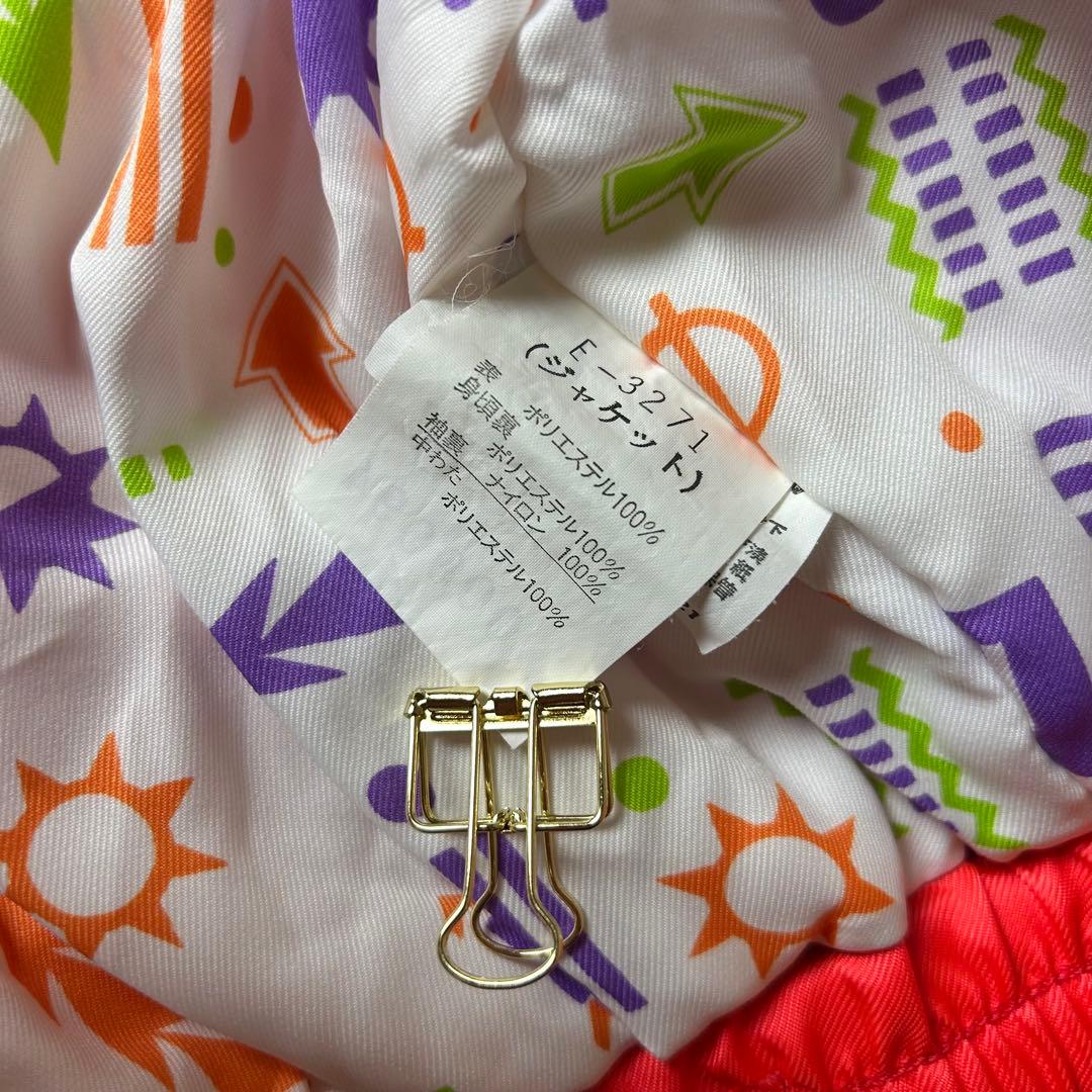 Ellesse スキーウェア スノボ 上下セット 金ボタンバックル オレンジ