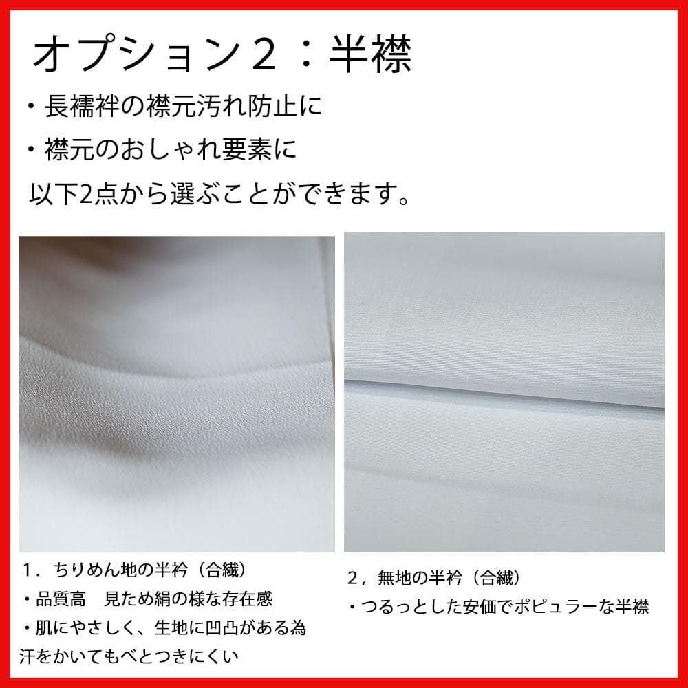 七五三 五歳 男児 羽織袴フルセット 黒地 金襴袴 お仕立て無料 袴変更可能