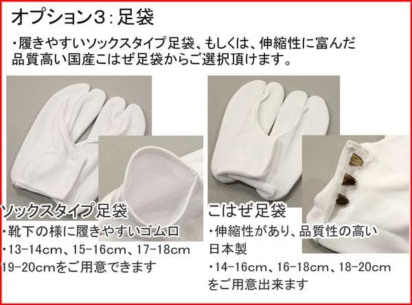 七五三 五歳 男児 羽織袴フルセット 黒地 金襴袴 お仕立て無料 袴変更可能