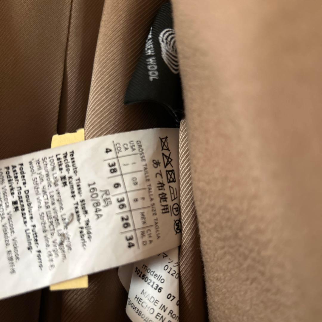 WEEKEND MaxMara ベージュ ロングコート