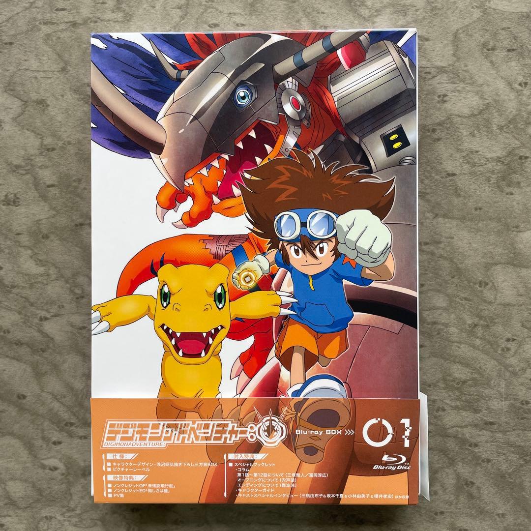 デジモンアドベンチャー: Blu-ray BOX1〈2枚組〉