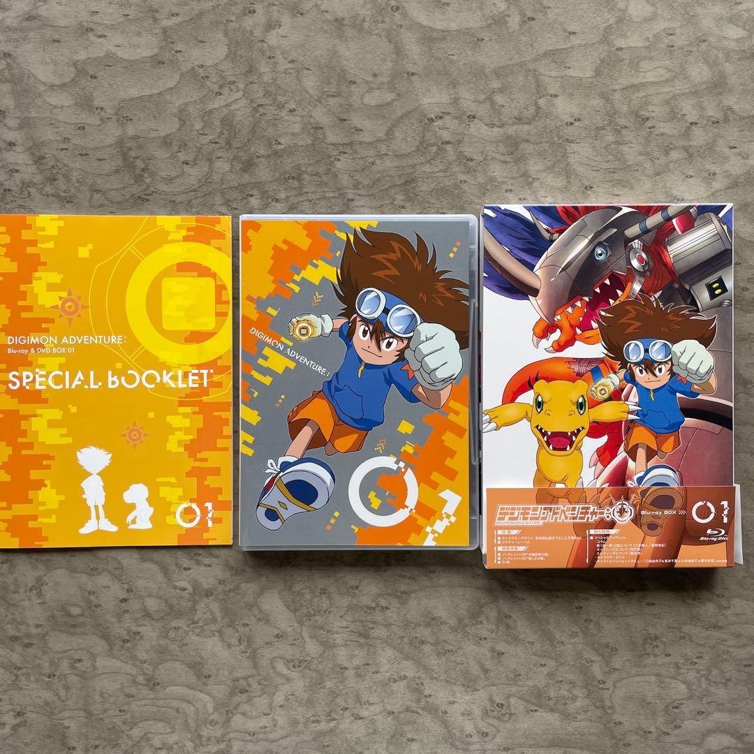デジモンアドベンチャー: Blu-ray BOX1〈2枚組〉