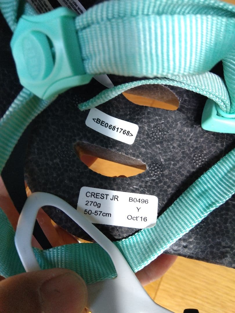 Specialized Hotrock 12インチ +BELL crest jr