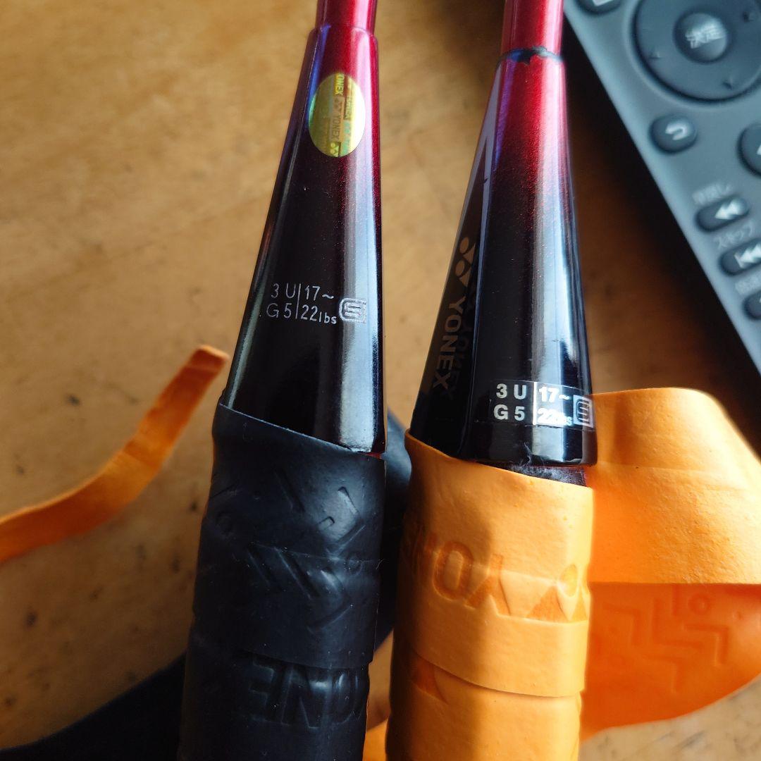 YONEX Carbonex 23 ラケット 2本セット グロメットset付き