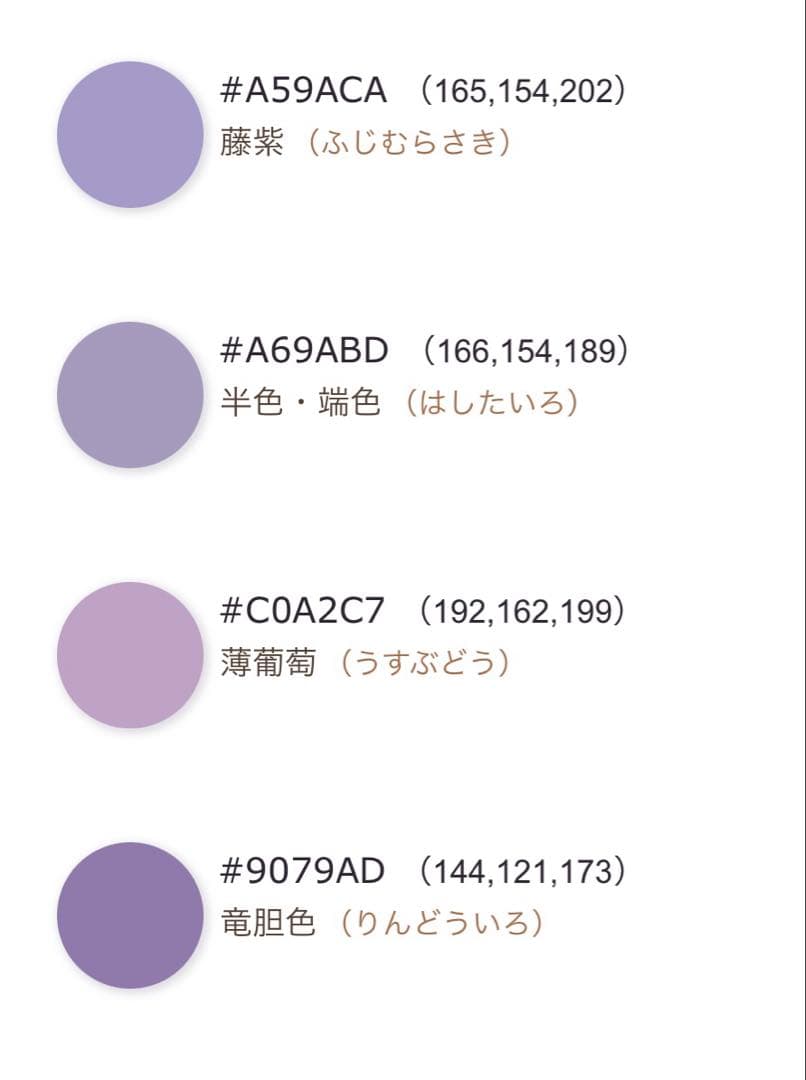 【新品】正絹 京友禅 多色染 伝統色 葡萄色 本金彩 お宮参り 産着 襦袢付