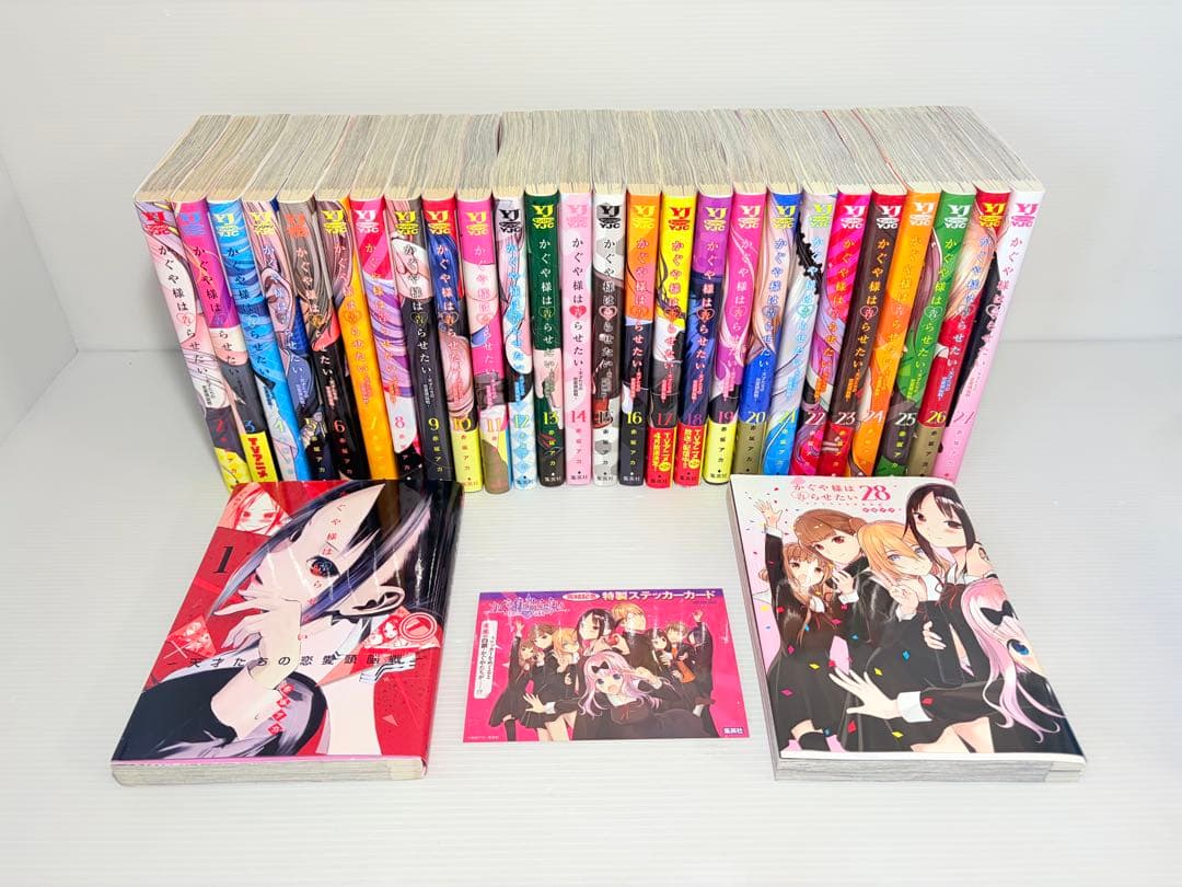 完結記念シール付属‼️ かぐや様は告らせたい 全巻 1〜28