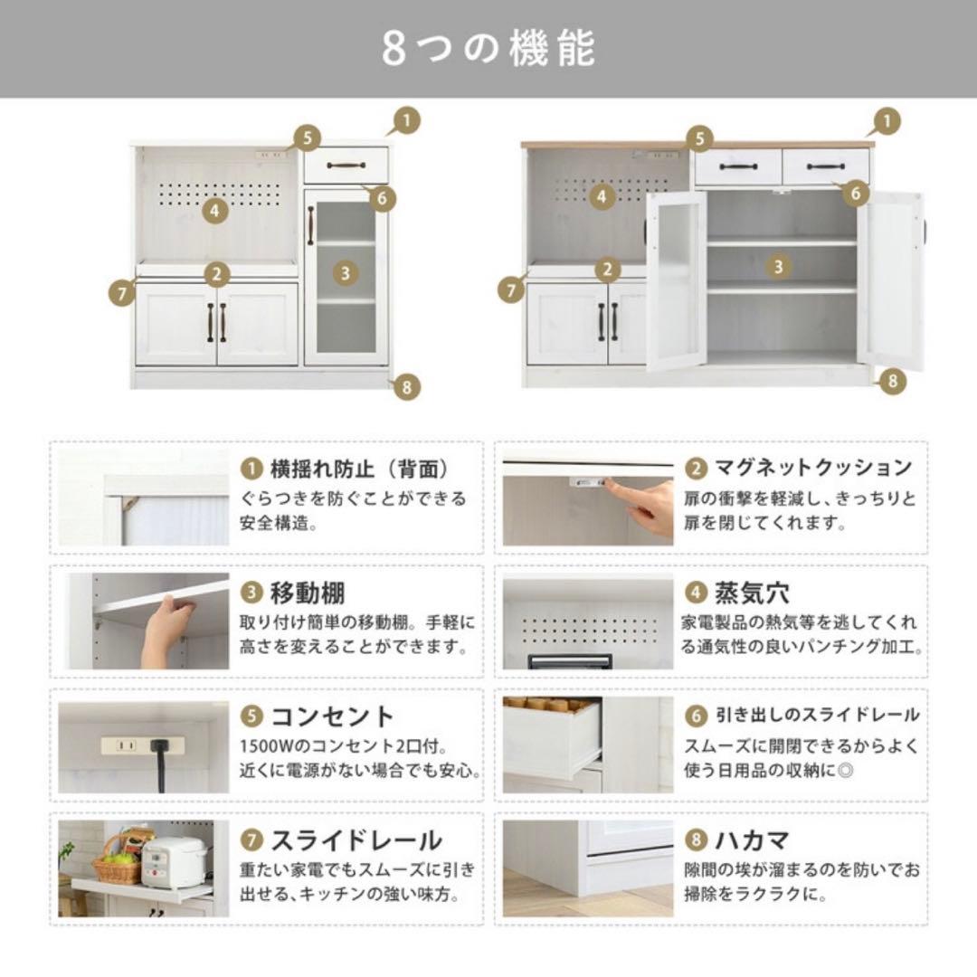 食器棚キッチンカウンター 幅118cmタイプ　LUFFY/レンジ台　SESAME