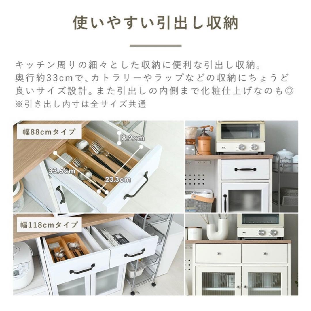 食器棚キッチンカウンター 幅118cmタイプ　LUFFY/レンジ台　SESAME