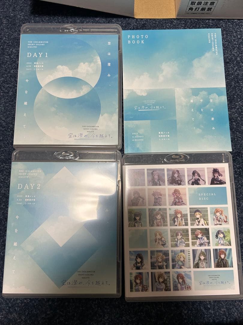 シャニ4th シャニマス BD ブルーレイ 完品