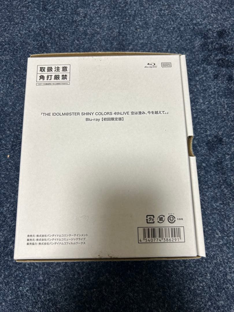 シャニ4th シャニマス BD ブルーレイ 完品