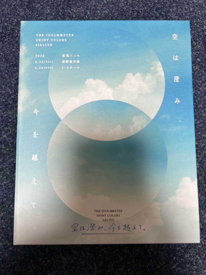 シャニ4th シャニマス BD ブルーレイ 完品