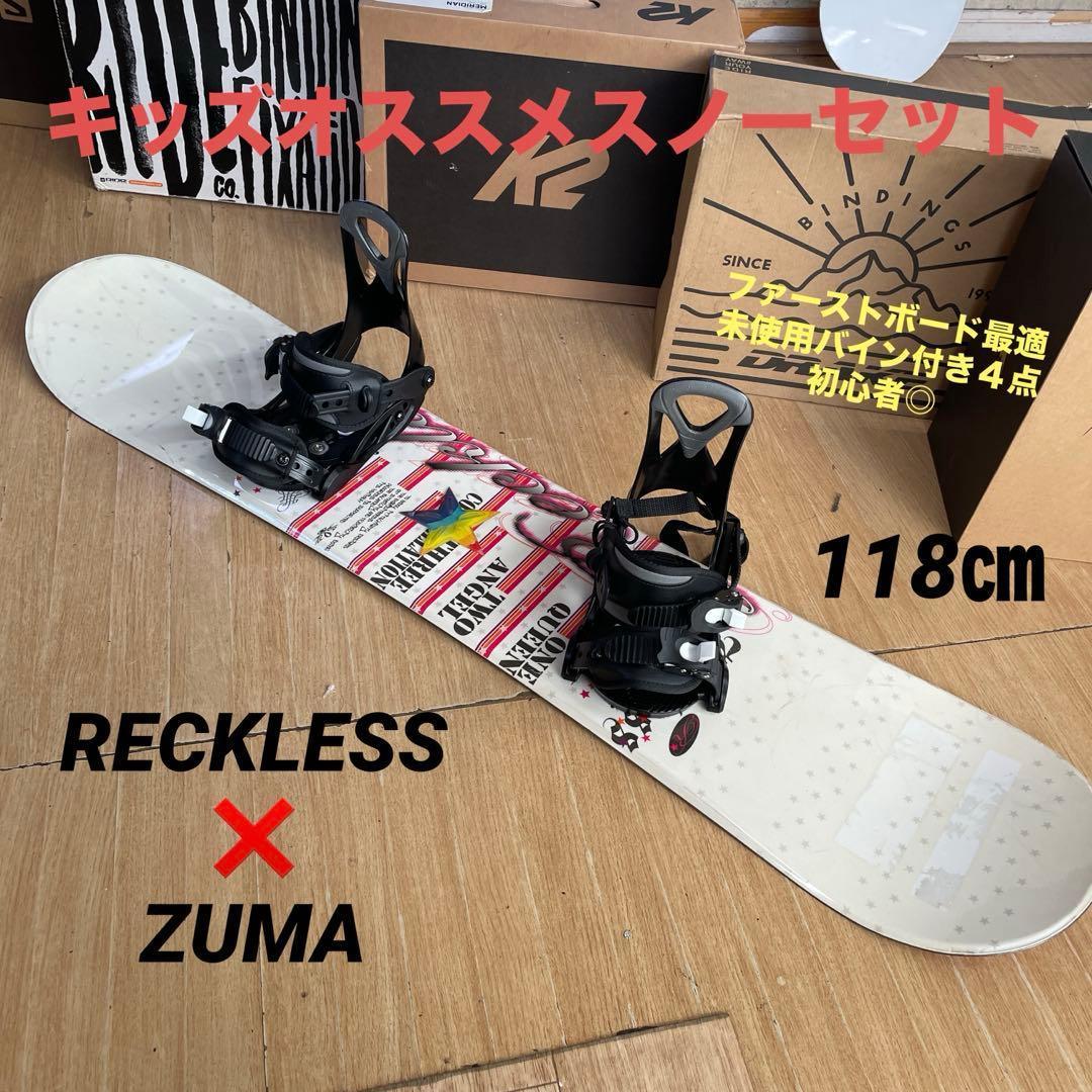 スノーボードブーツ　BURTON　バートン　MINT　22.5㎝