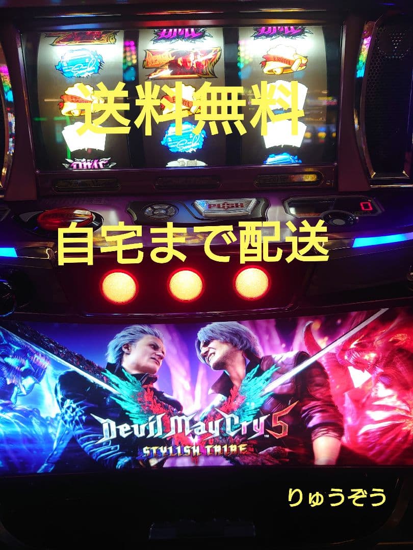 くいなデータ対応スマスロ実機 デビルメイクライ5