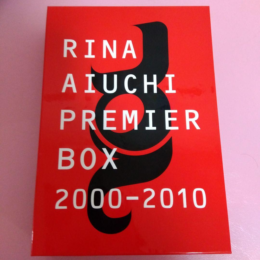 愛内里菜　プレミアボックス　2000-2010 未使用品