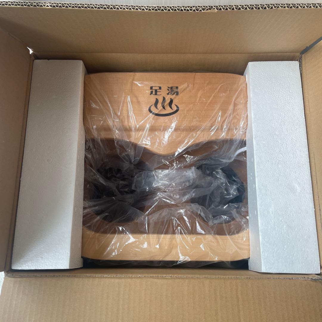 新品AY-2022N ぽかぽか足湯 DX ブラウン